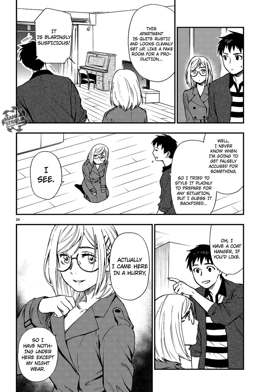 Okitegami Kyouko No Bibouroku - Chapter 11