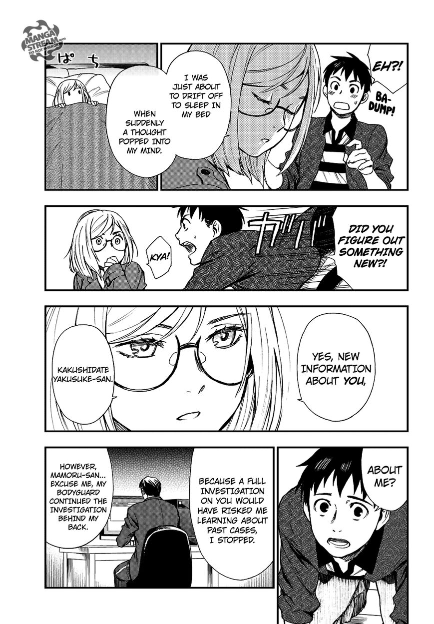 Okitegami Kyouko No Bibouroku - Chapter 11