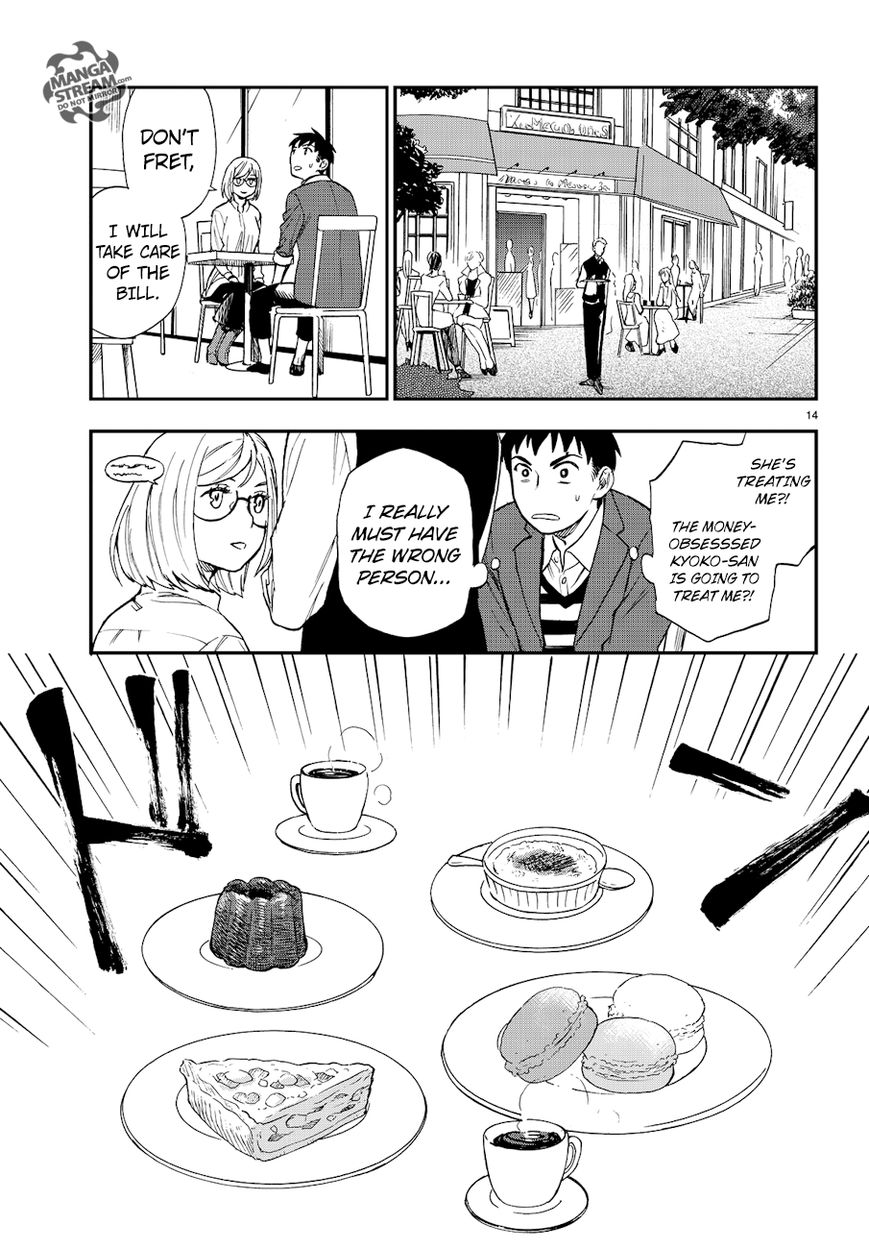 Okitegami Kyouko No Bibouroku - Chapter 13