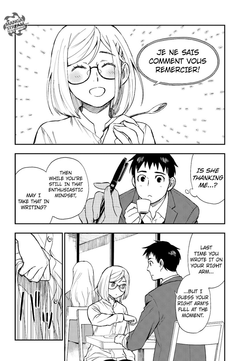 Okitegami Kyouko No Bibouroku - Chapter 13