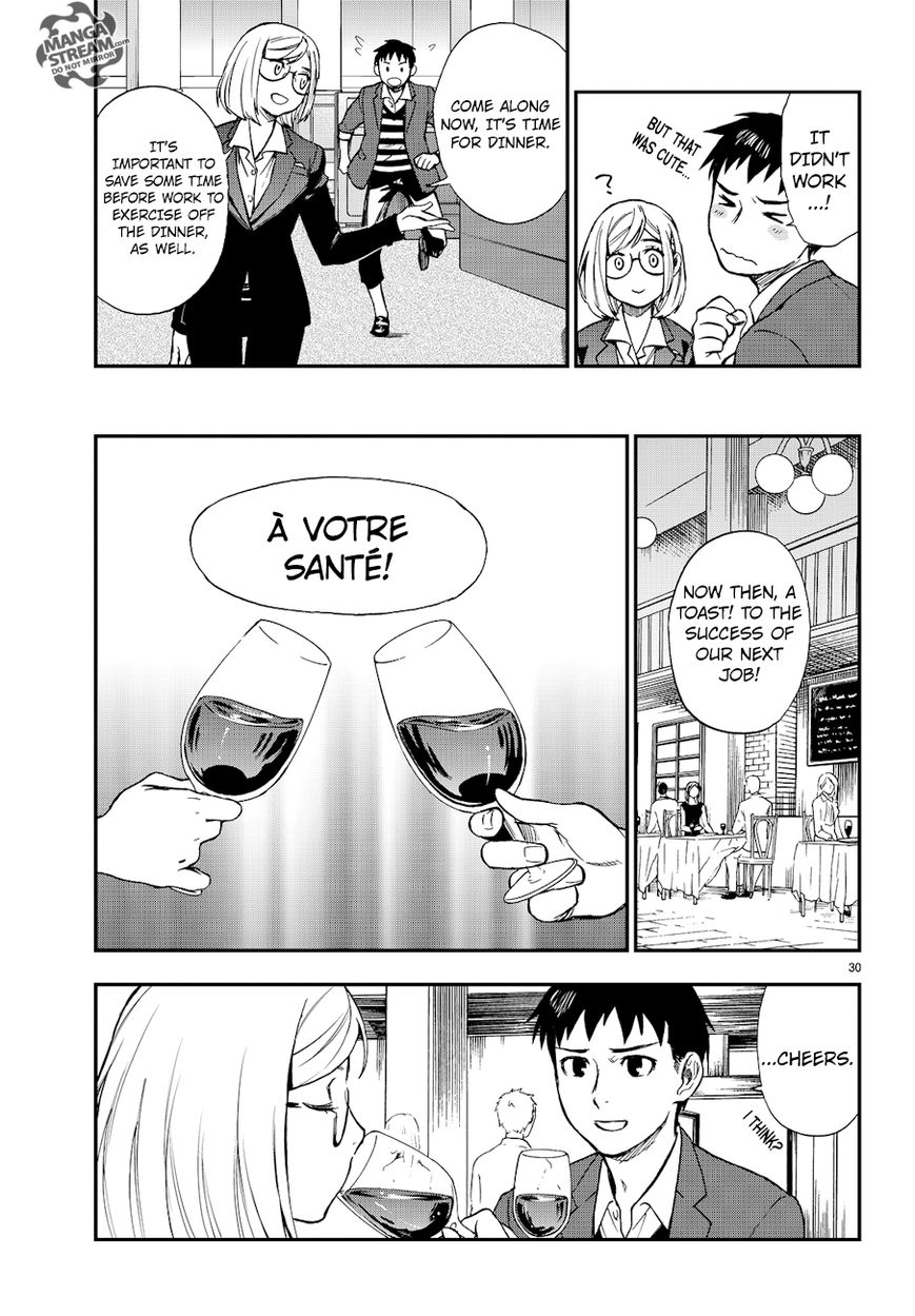 Okitegami Kyouko No Bibouroku - Chapter 13