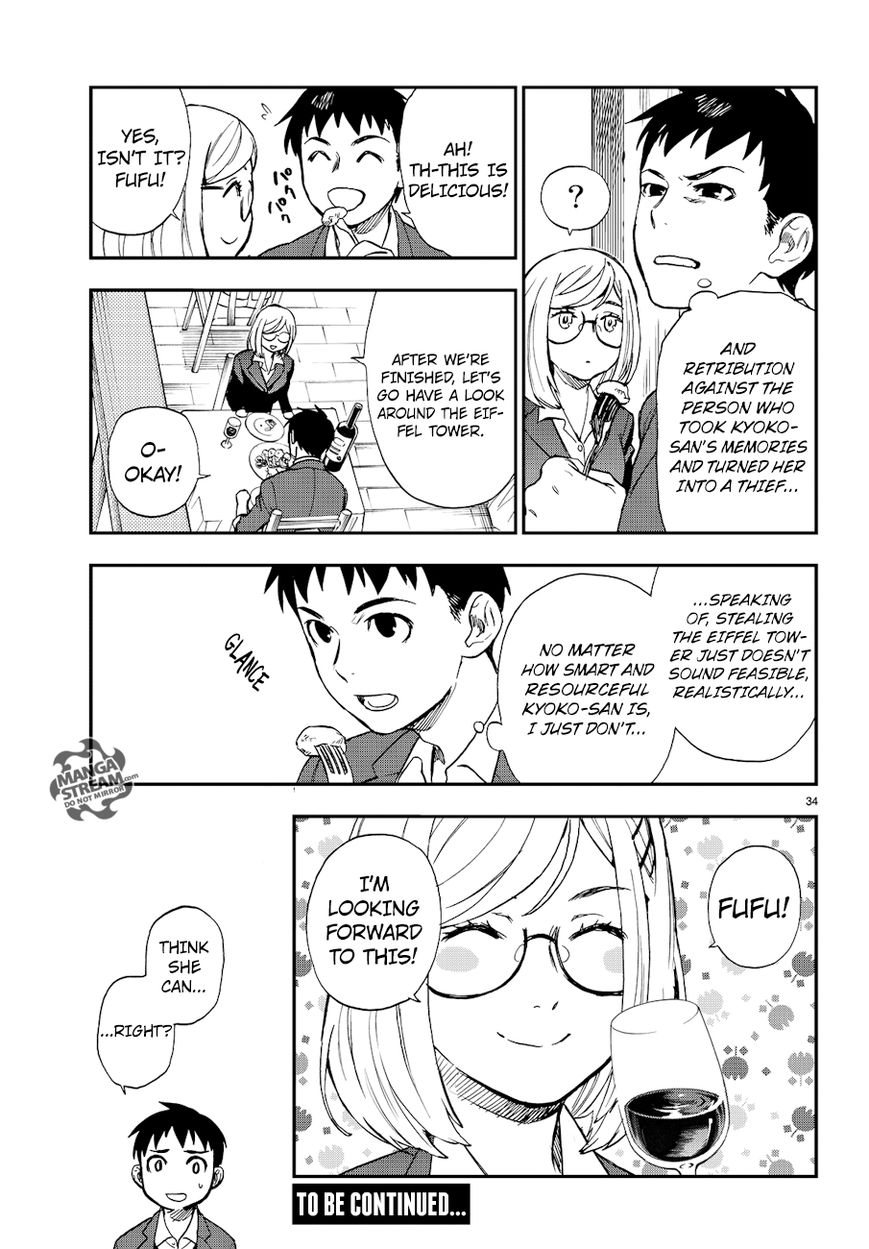 Okitegami Kyouko No Bibouroku - Chapter 13