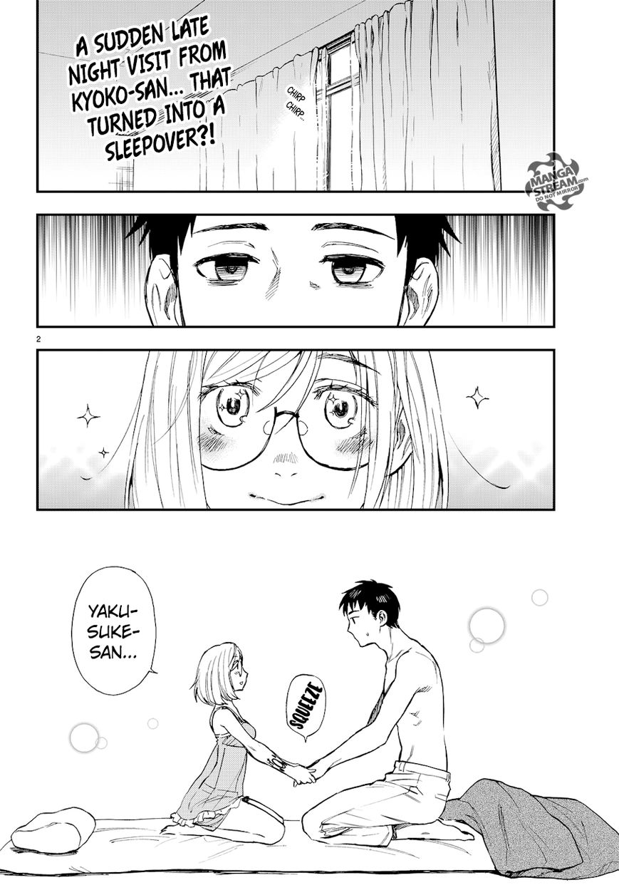 Okitegami Kyouko No Bibouroku - Chapter 12