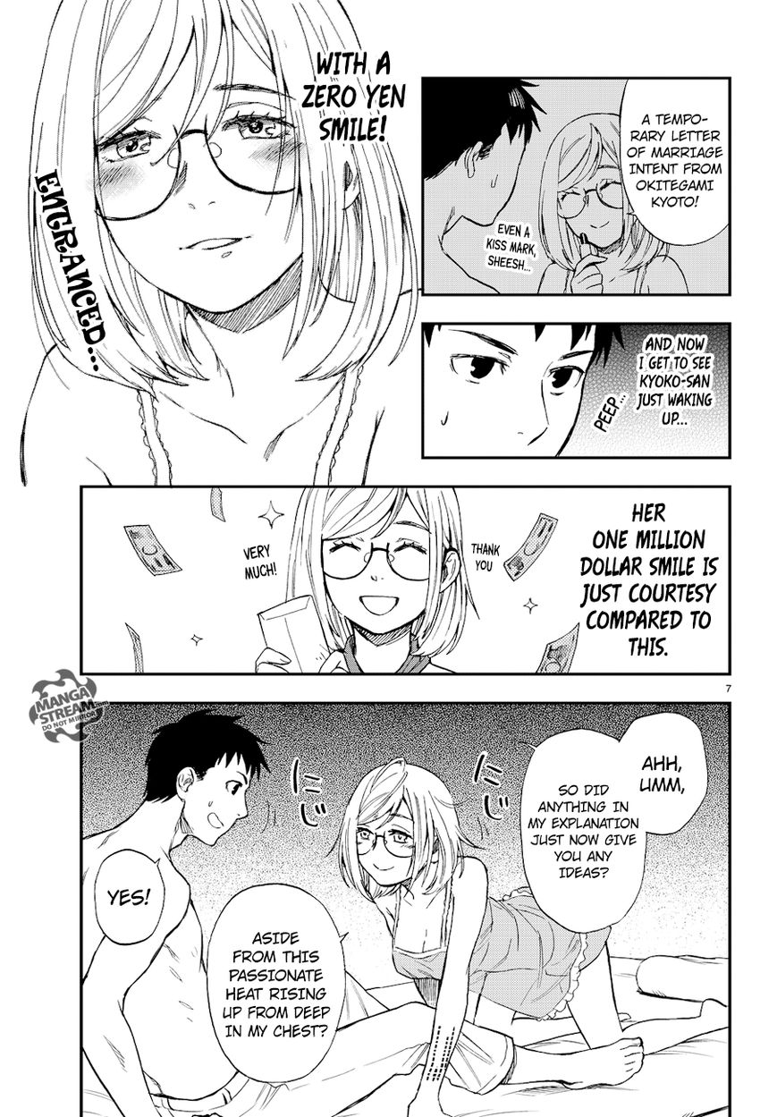 Okitegami Kyouko No Bibouroku - Chapter 12