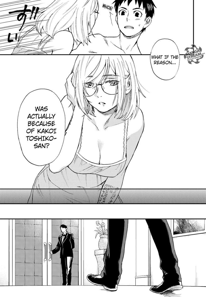 Okitegami Kyouko No Bibouroku - Chapter 12