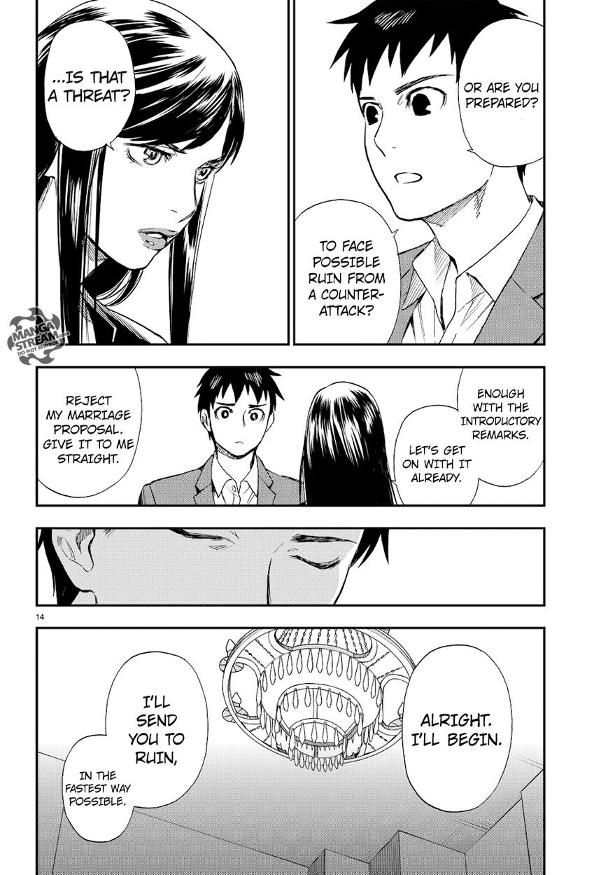 Okitegami Kyouko No Bibouroku - Chapter 12