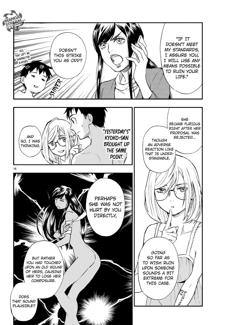 Okitegami Kyouko No Bibouroku - Chapter 12