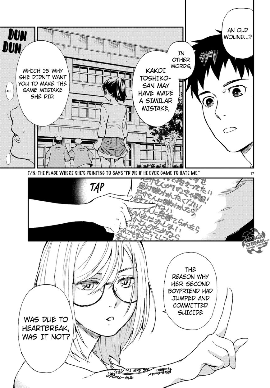 Okitegami Kyouko No Bibouroku - Chapter 12