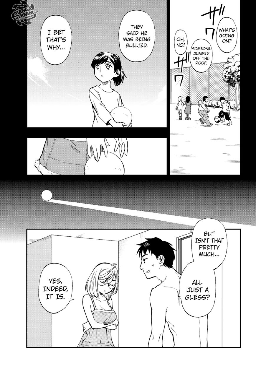 Okitegami Kyouko No Bibouroku - Chapter 12