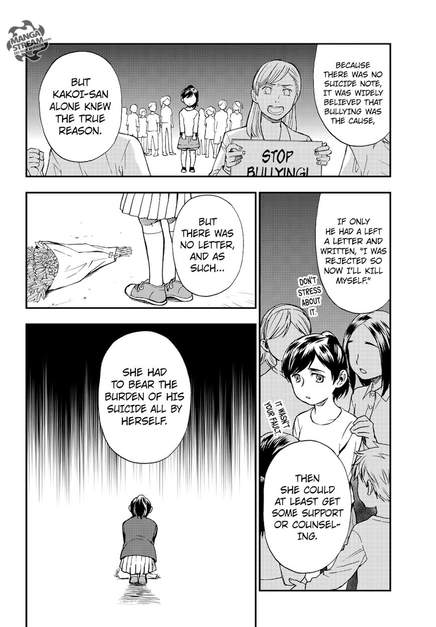 Okitegami Kyouko No Bibouroku - Chapter 12