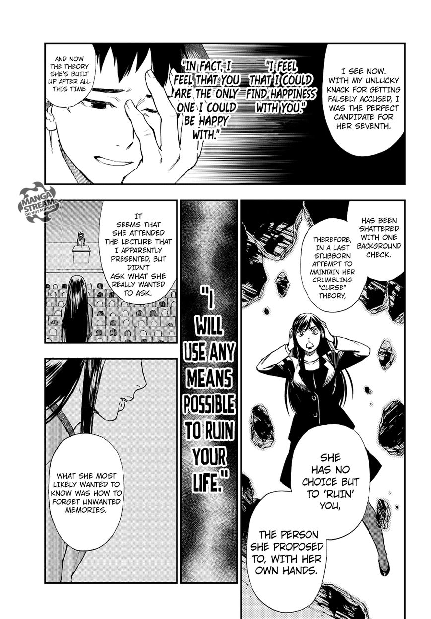 Okitegami Kyouko No Bibouroku - Chapter 12