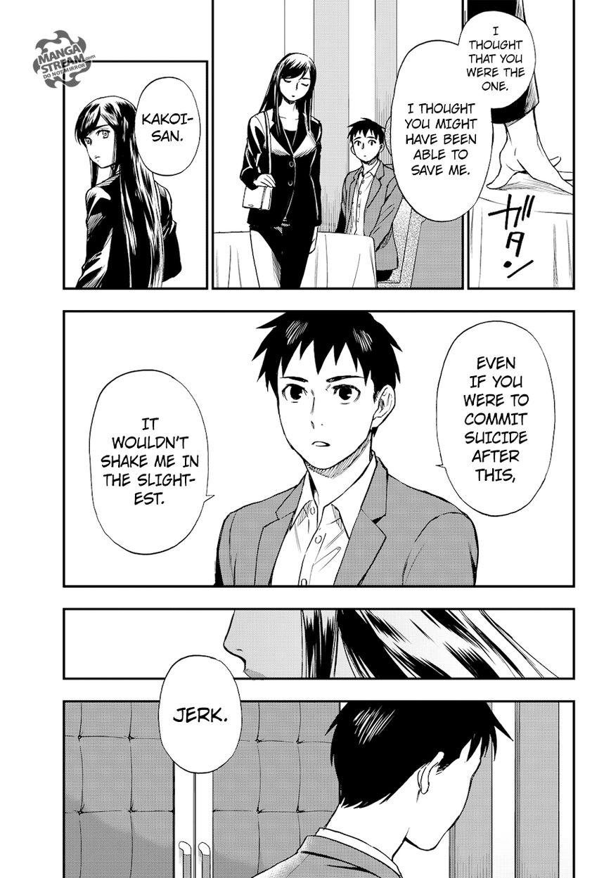 Okitegami Kyouko No Bibouroku - Chapter 12