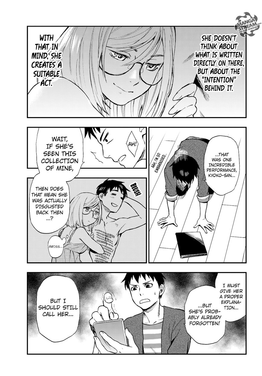 Okitegami Kyouko No Bibouroku - Chapter 12