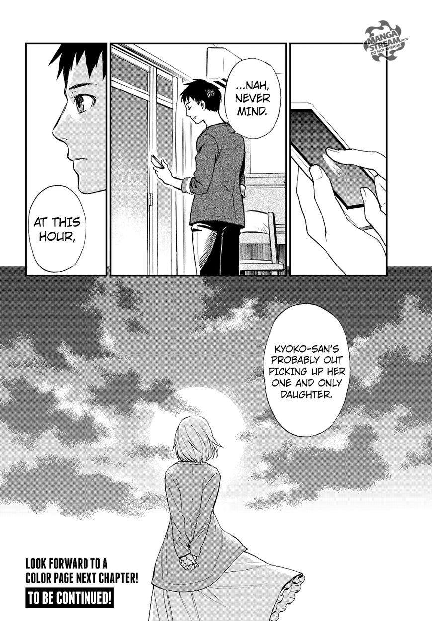 Okitegami Kyouko No Bibouroku - Chapter 12