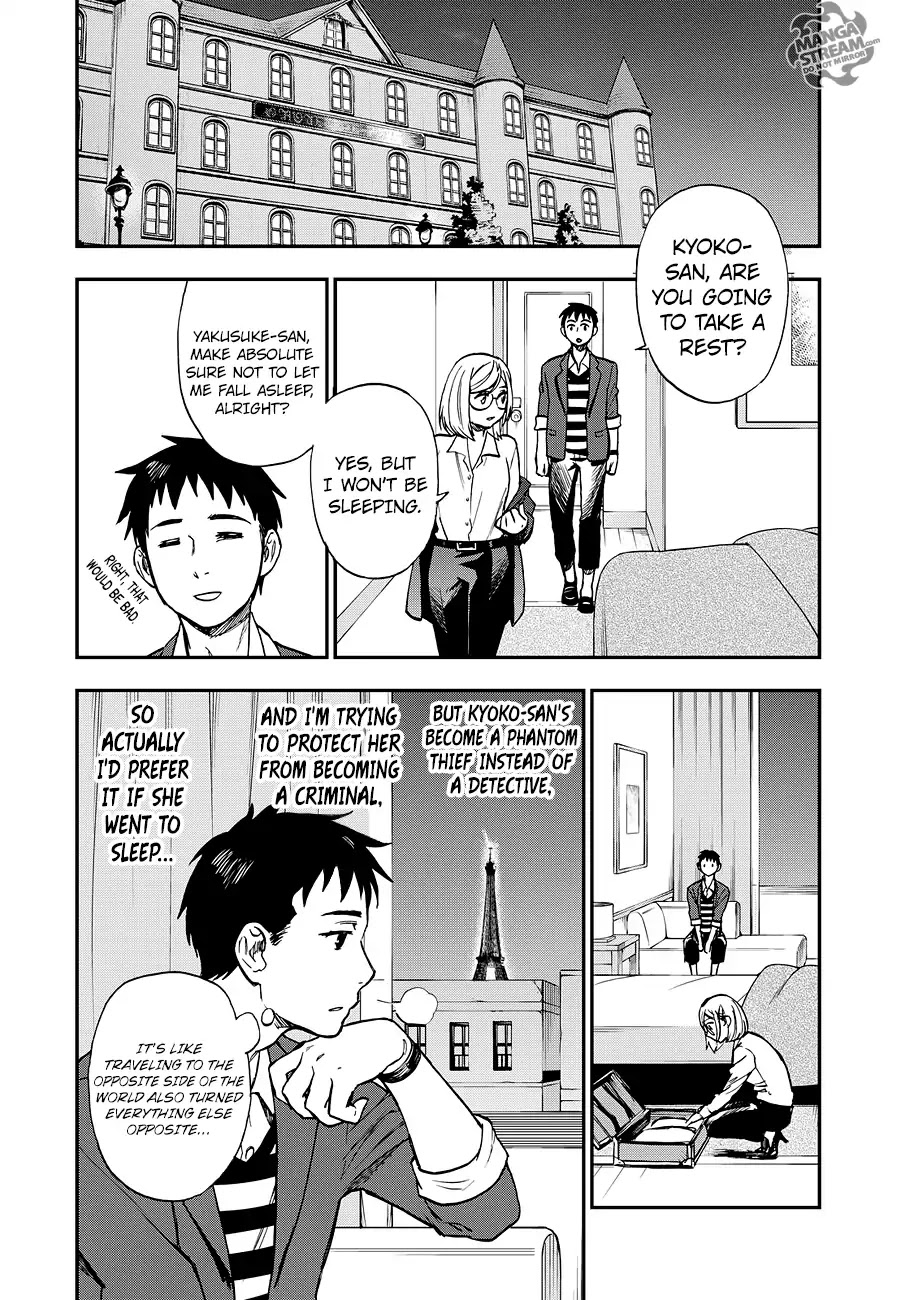 Okitegami Kyouko No Bibouroku - Chapter 14: Kakushidate Yakusuke 14