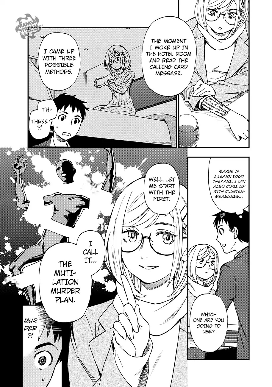 Okitegami Kyouko No Bibouroku - Chapter 14: Kakushidate Yakusuke 14