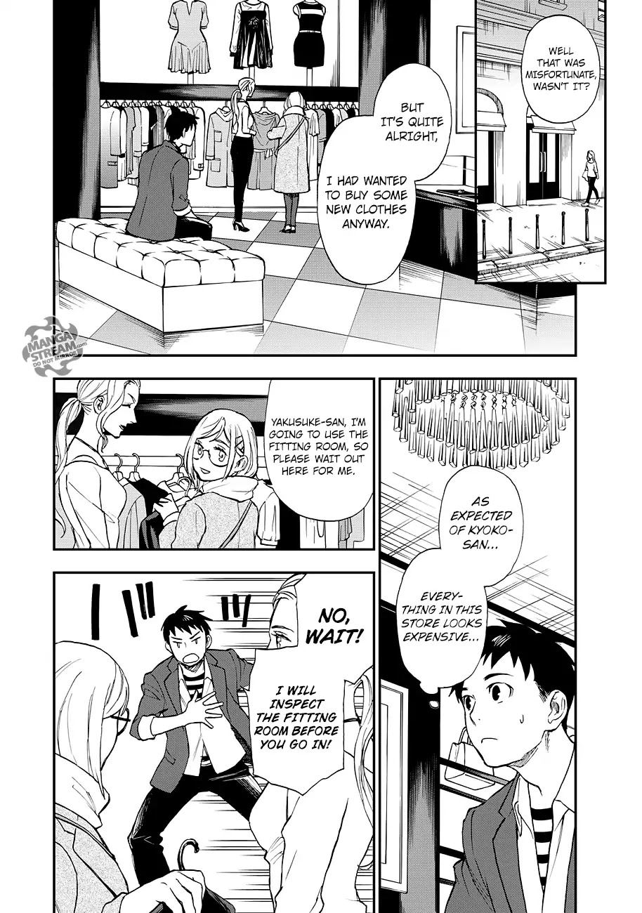 Okitegami Kyouko No Bibouroku - Chapter 14: Kakushidate Yakusuke 14