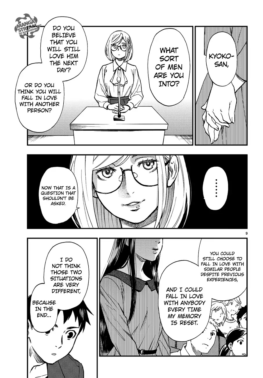 Okitegami Kyouko No Bibouroku - Chapter 10: Kakushidate Yakusuke 10