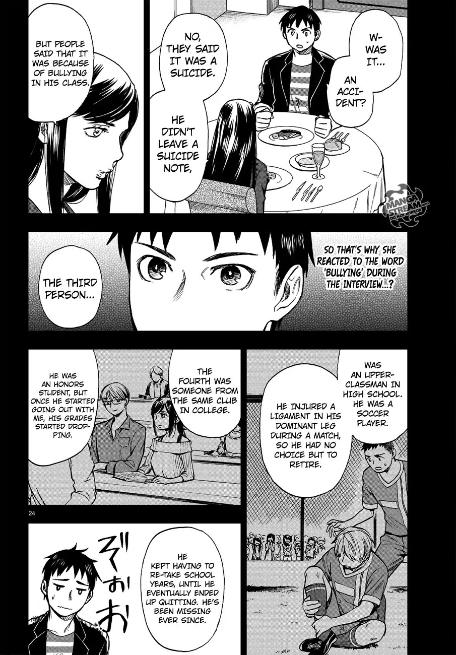 Okitegami Kyouko No Bibouroku - Chapter 10: Kakushidate Yakusuke 10