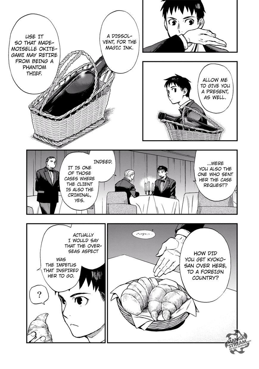 Okitegami Kyouko No Bibouroku - Chapter 15