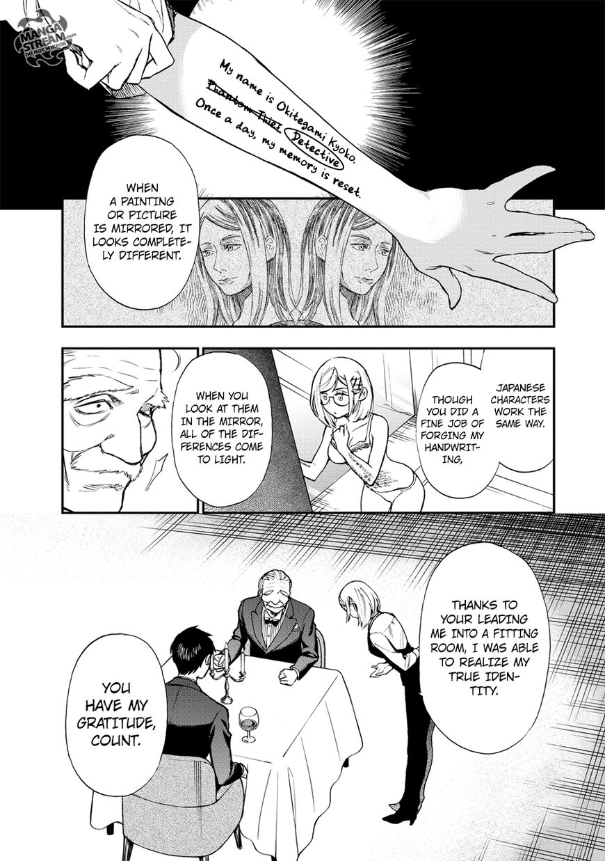 Okitegami Kyouko No Bibouroku - Chapter 15