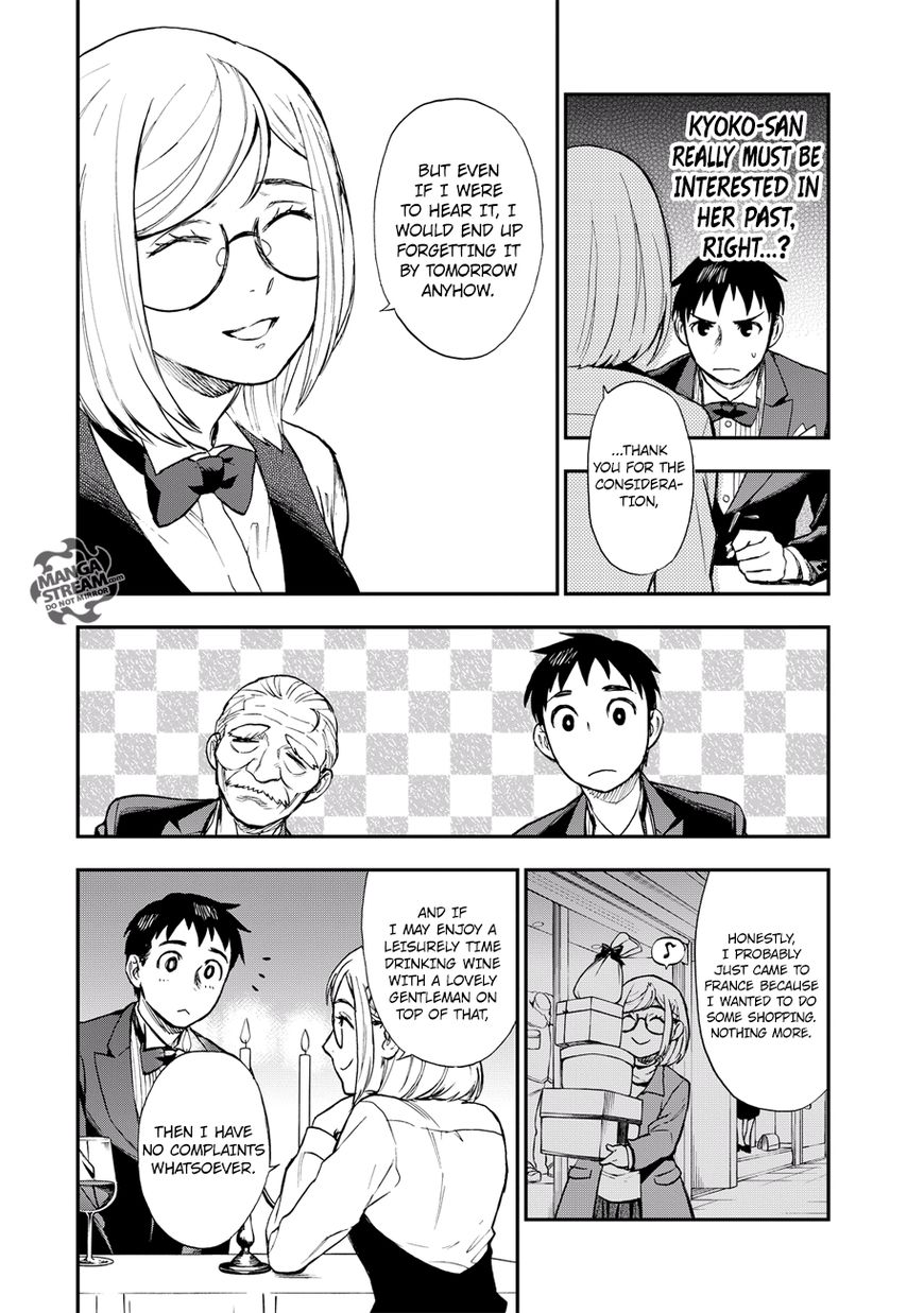 Okitegami Kyouko No Bibouroku - Chapter 15