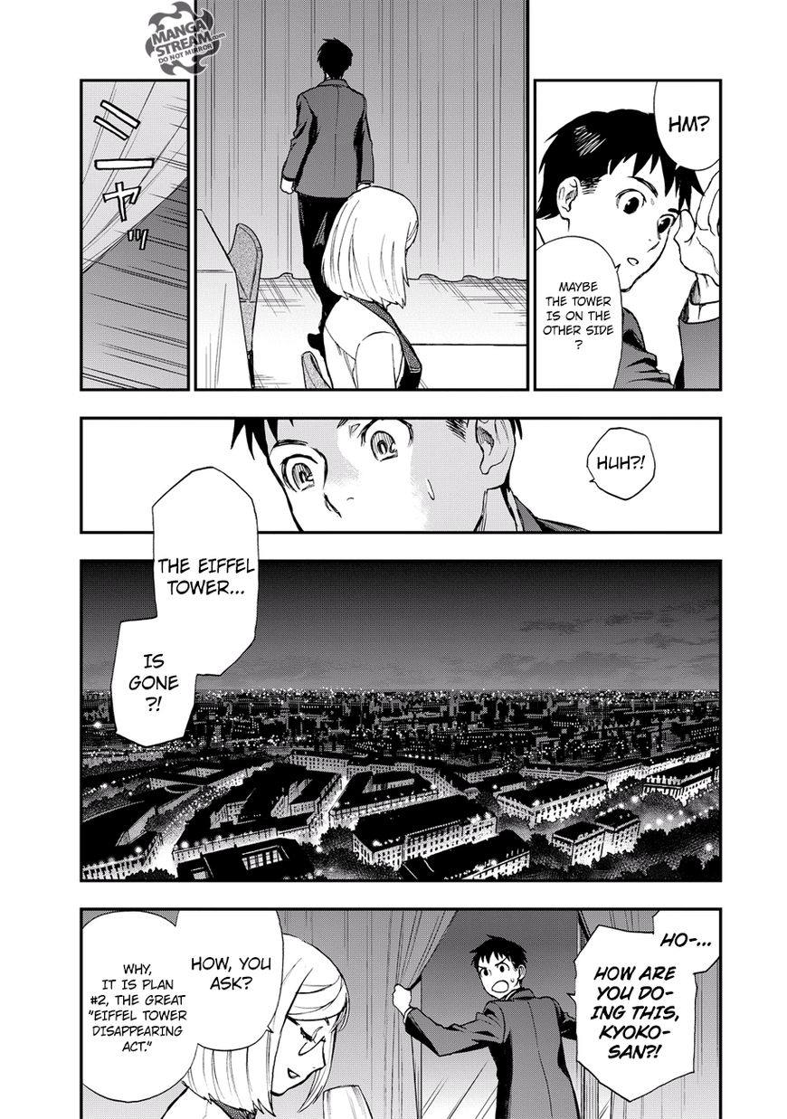 Okitegami Kyouko No Bibouroku - Chapter 15