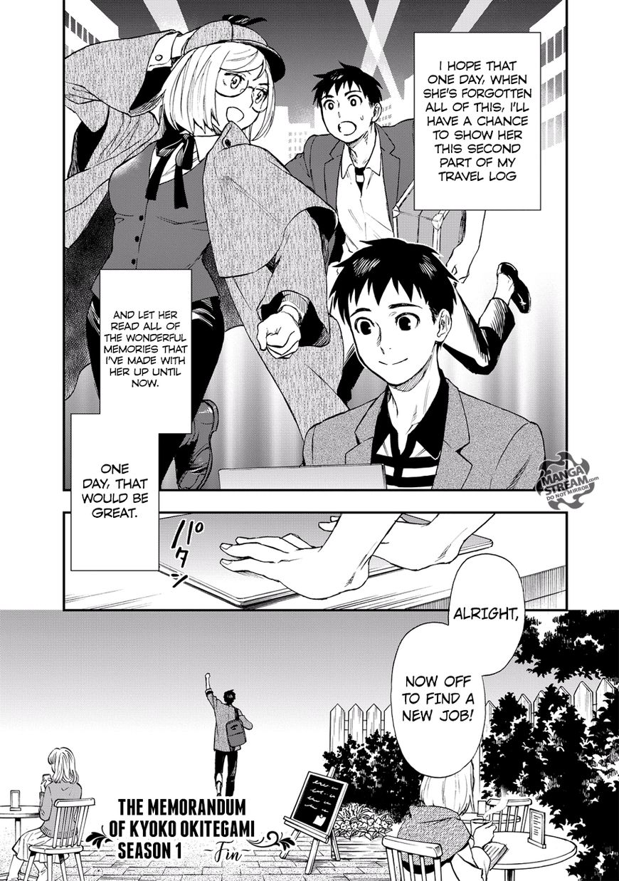 Okitegami Kyouko No Bibouroku - Chapter 15