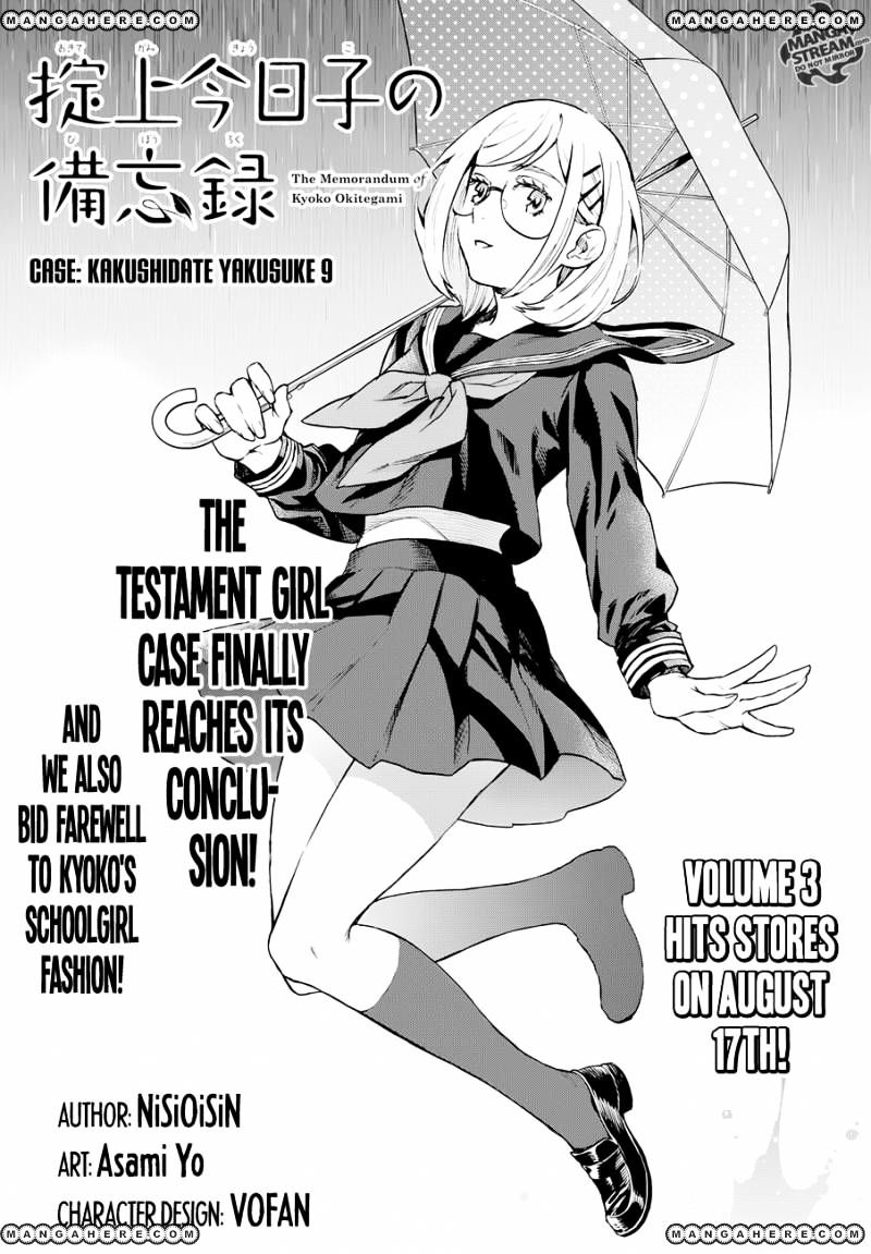 Okitegami Kyouko No Bibouroku - Chapter 9 V2