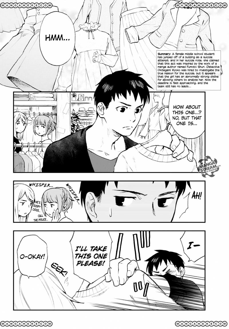 Okitegami Kyouko No Bibouroku - Chapter 9 V2