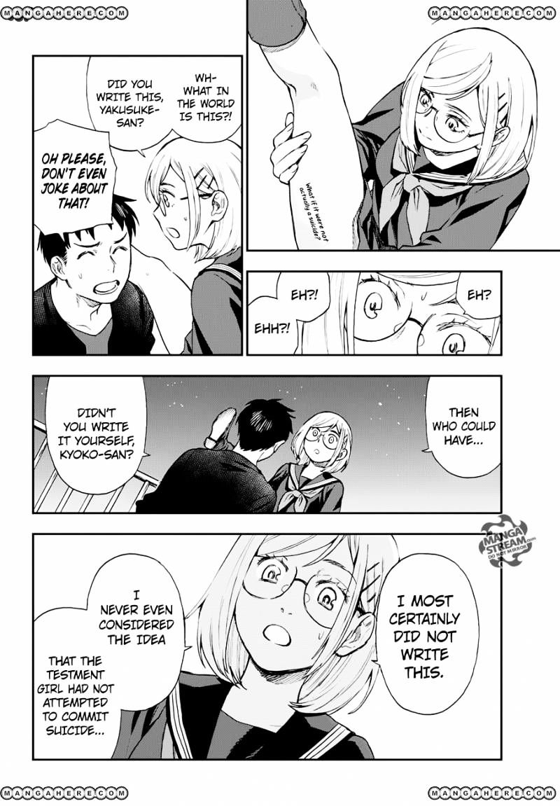 Okitegami Kyouko No Bibouroku - Chapter 9 V2