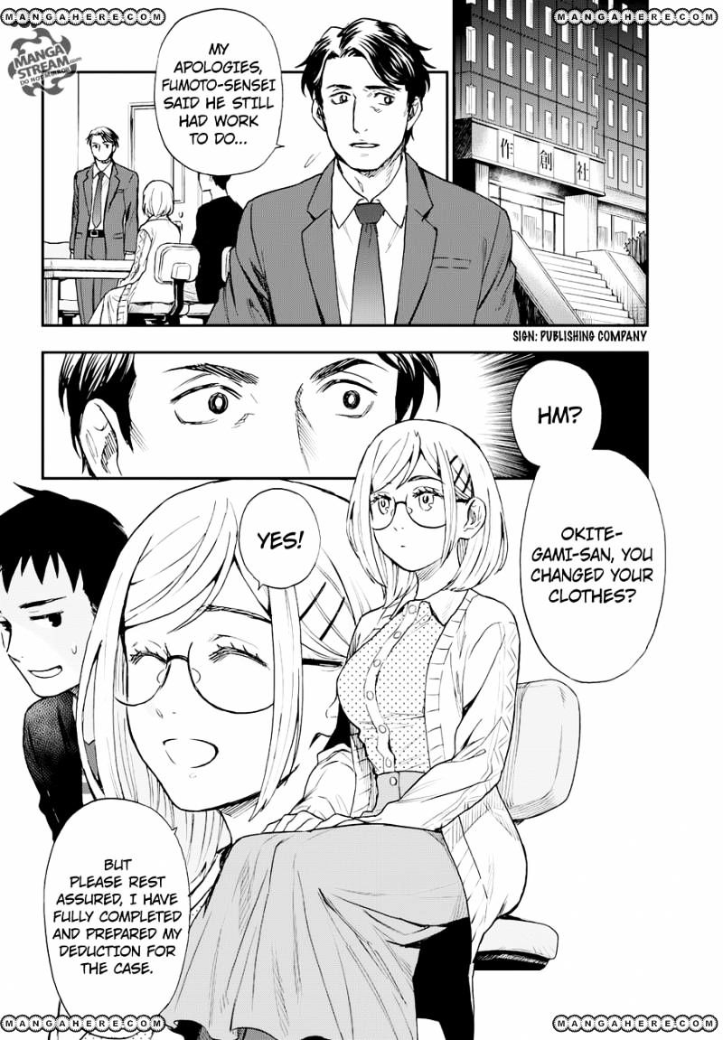 Okitegami Kyouko No Bibouroku - Chapter 9 V2