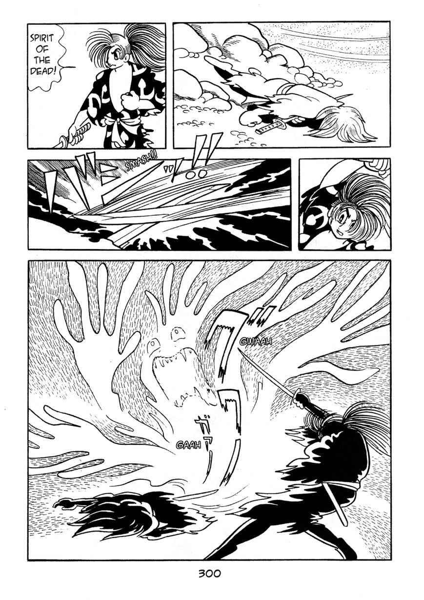 Dororo - Chapter 8 : The Possessed Sword