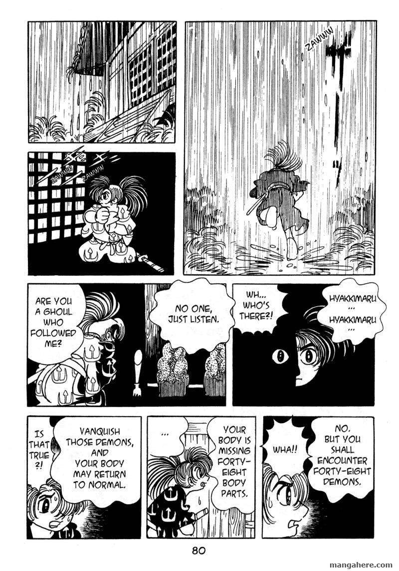 Dororo - Chapter 1