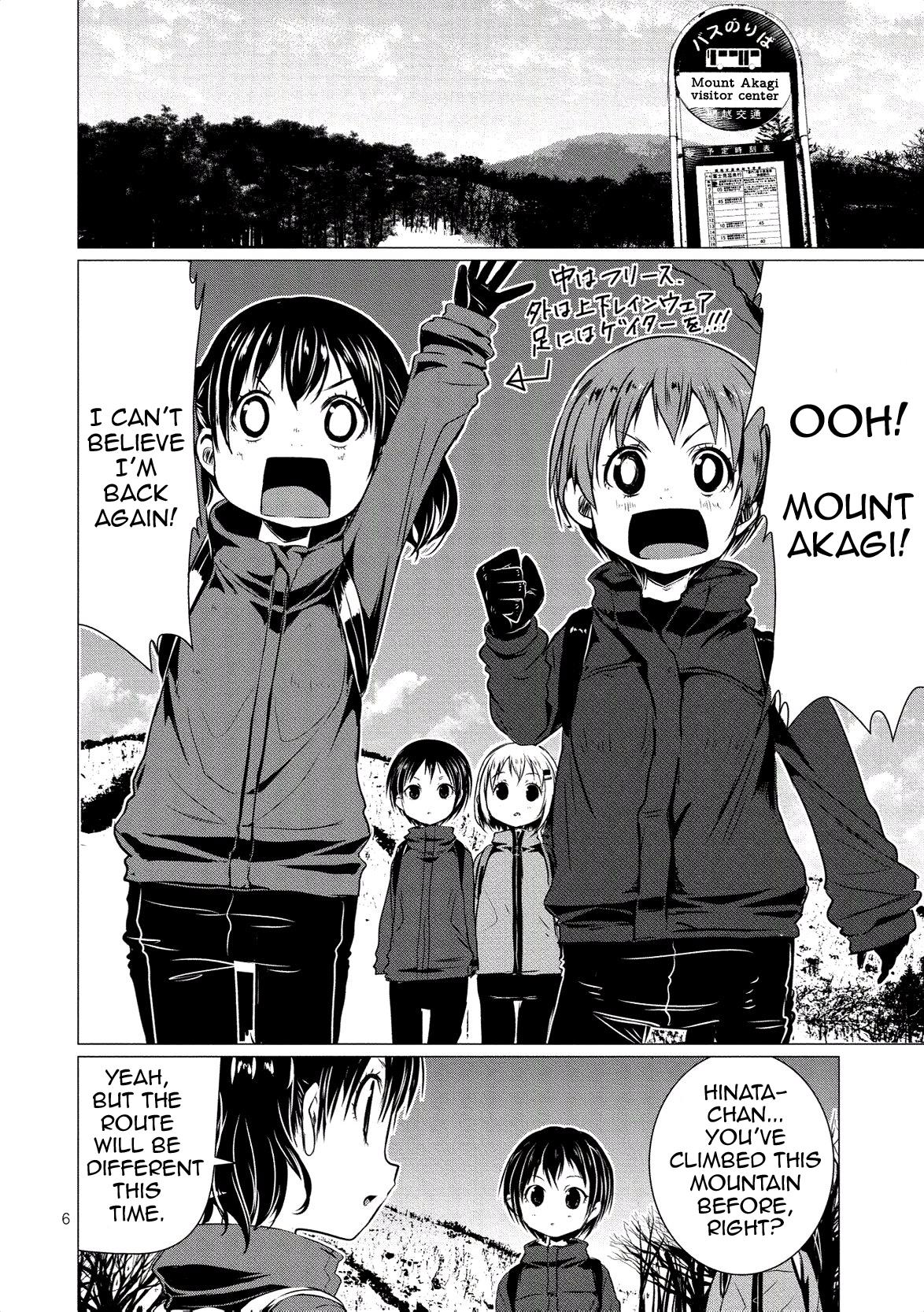 Yama No Susume - Vol.9 Chapter 64: What Are Snowshoes?