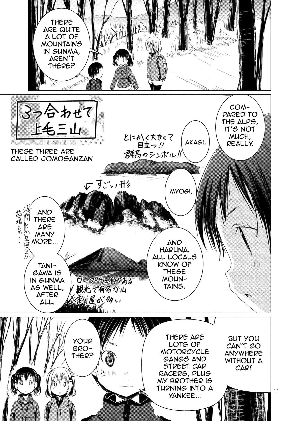 Yama No Susume - Vol.9 Chapter 61: Honoka And Mount Arafune