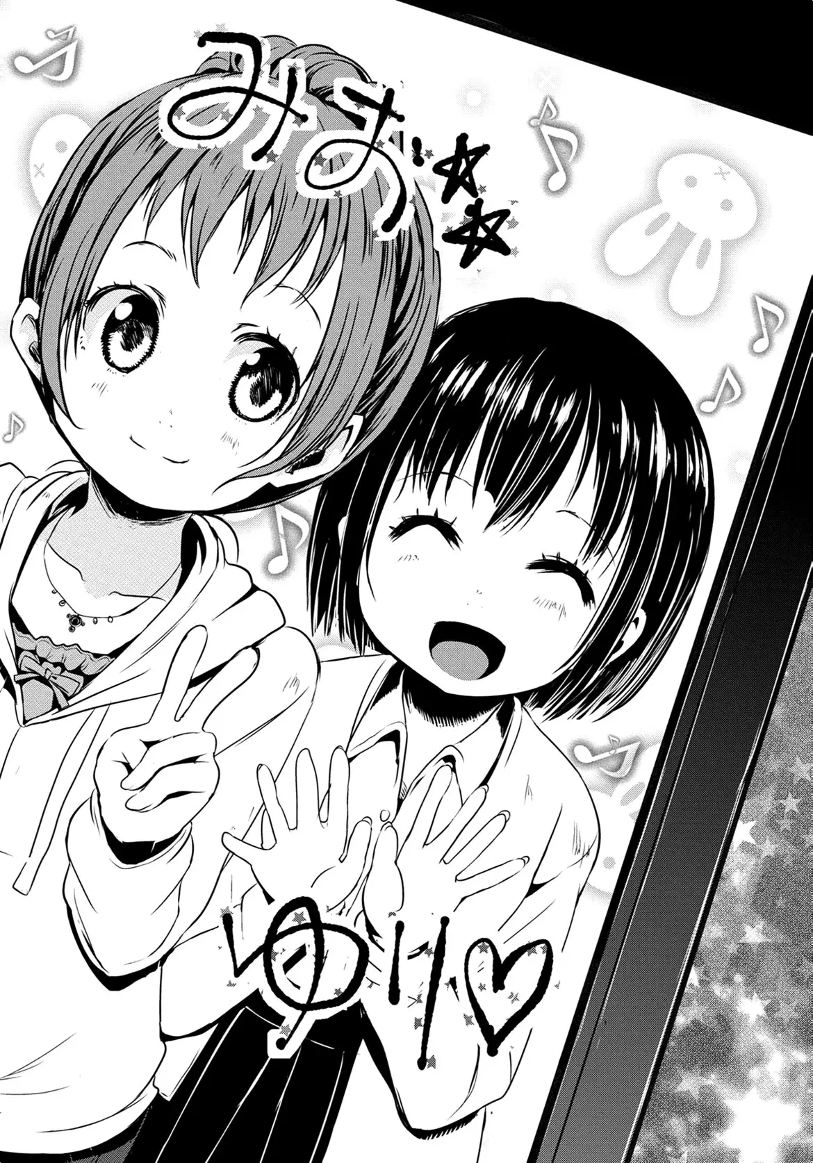 Yama No Susume - Vol.10 Chapter 65: New Year's Shrine Visit With Classmates!?