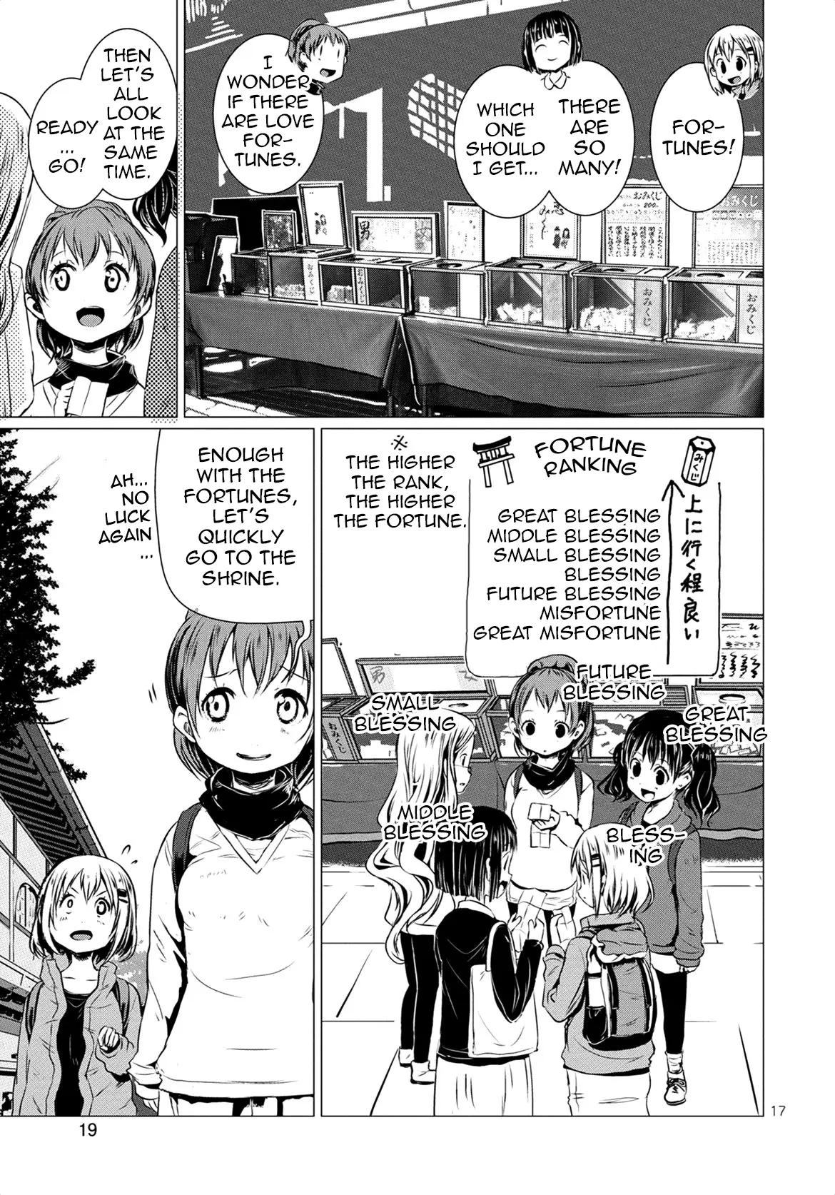 Yama No Susume - Vol.10 Chapter 65: New Year's Shrine Visit With Classmates!?