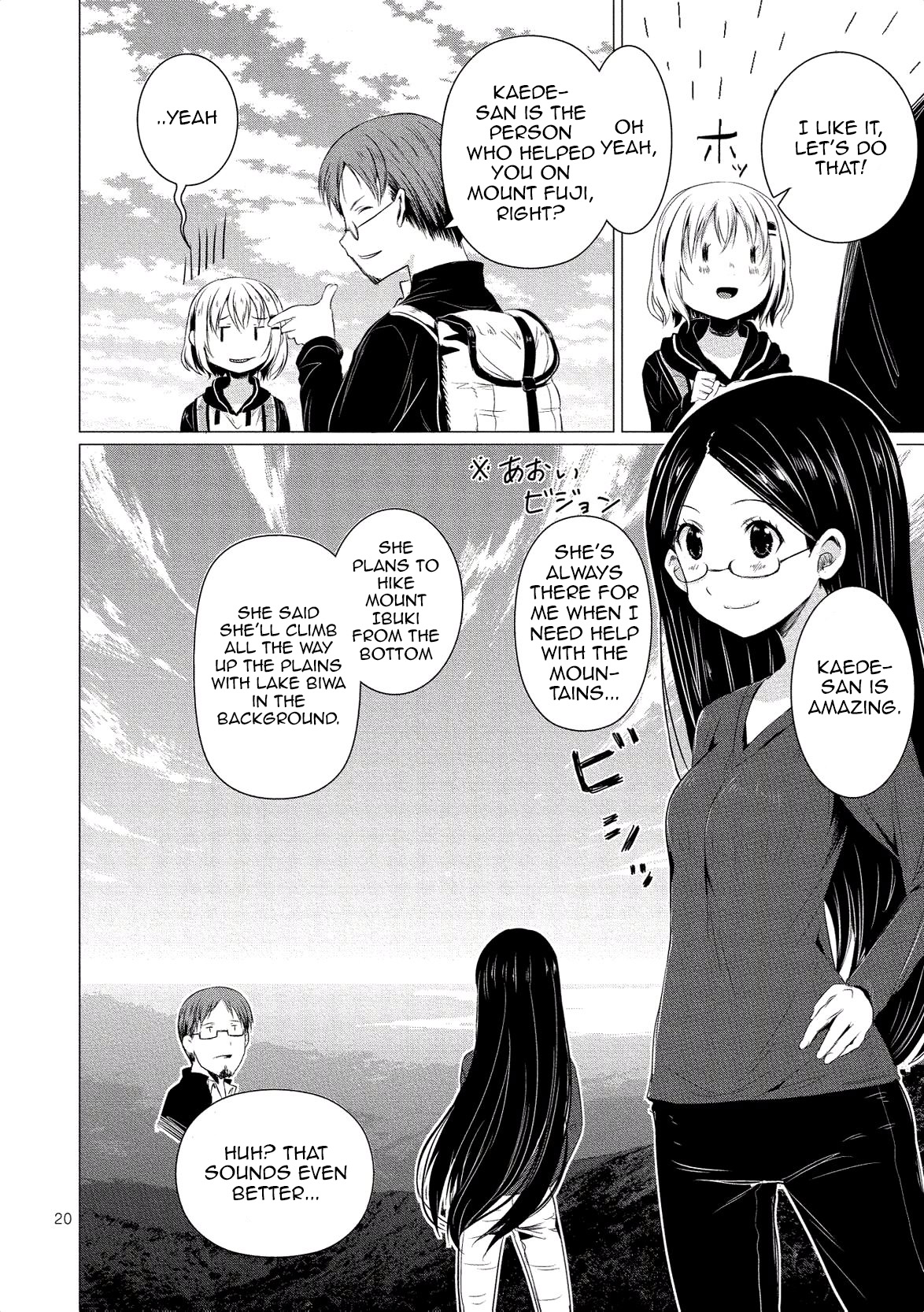 Yama No Susume - Vol.9 Chapter 59: What Kind Of Place Is Shiga?