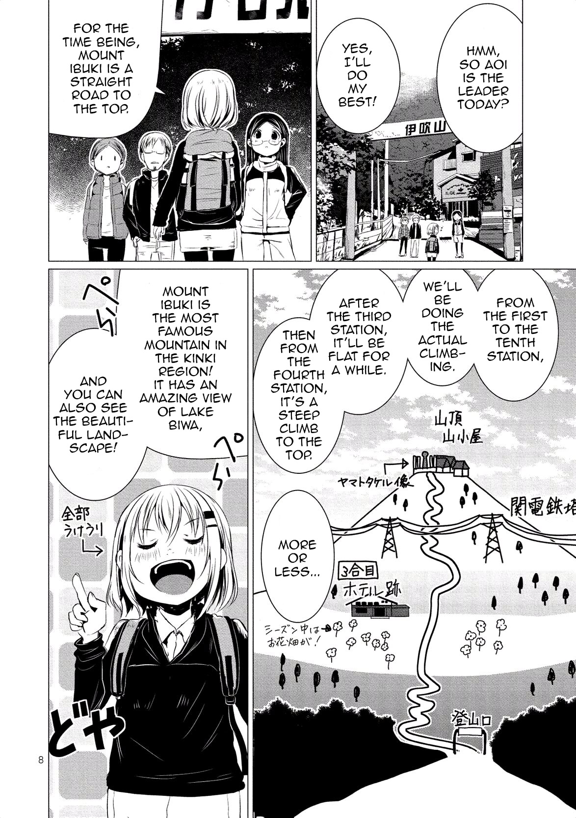 Yama No Susume - Vol.9 Chapter 60: Becoming The Leader On Mount Ibuki?!