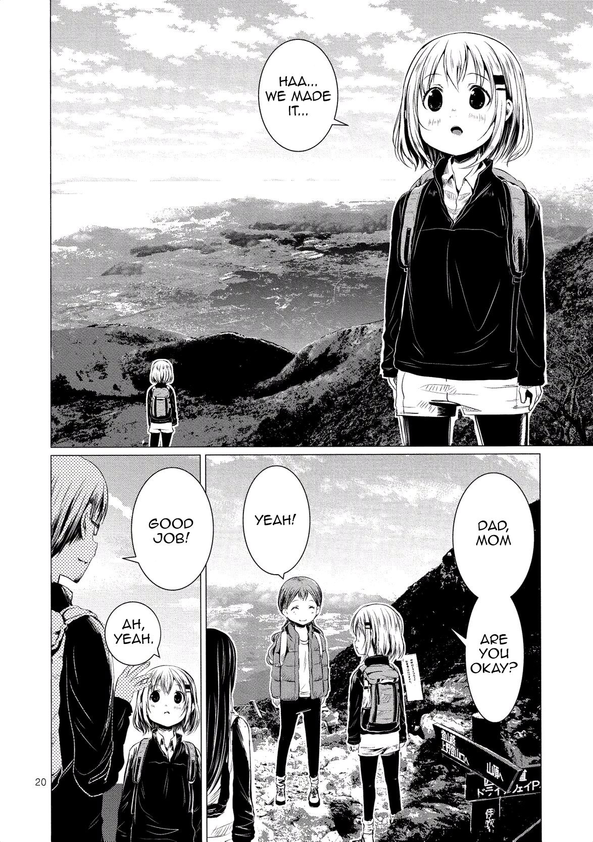 Yama No Susume - Vol.9 Chapter 60: Becoming The Leader On Mount Ibuki?!