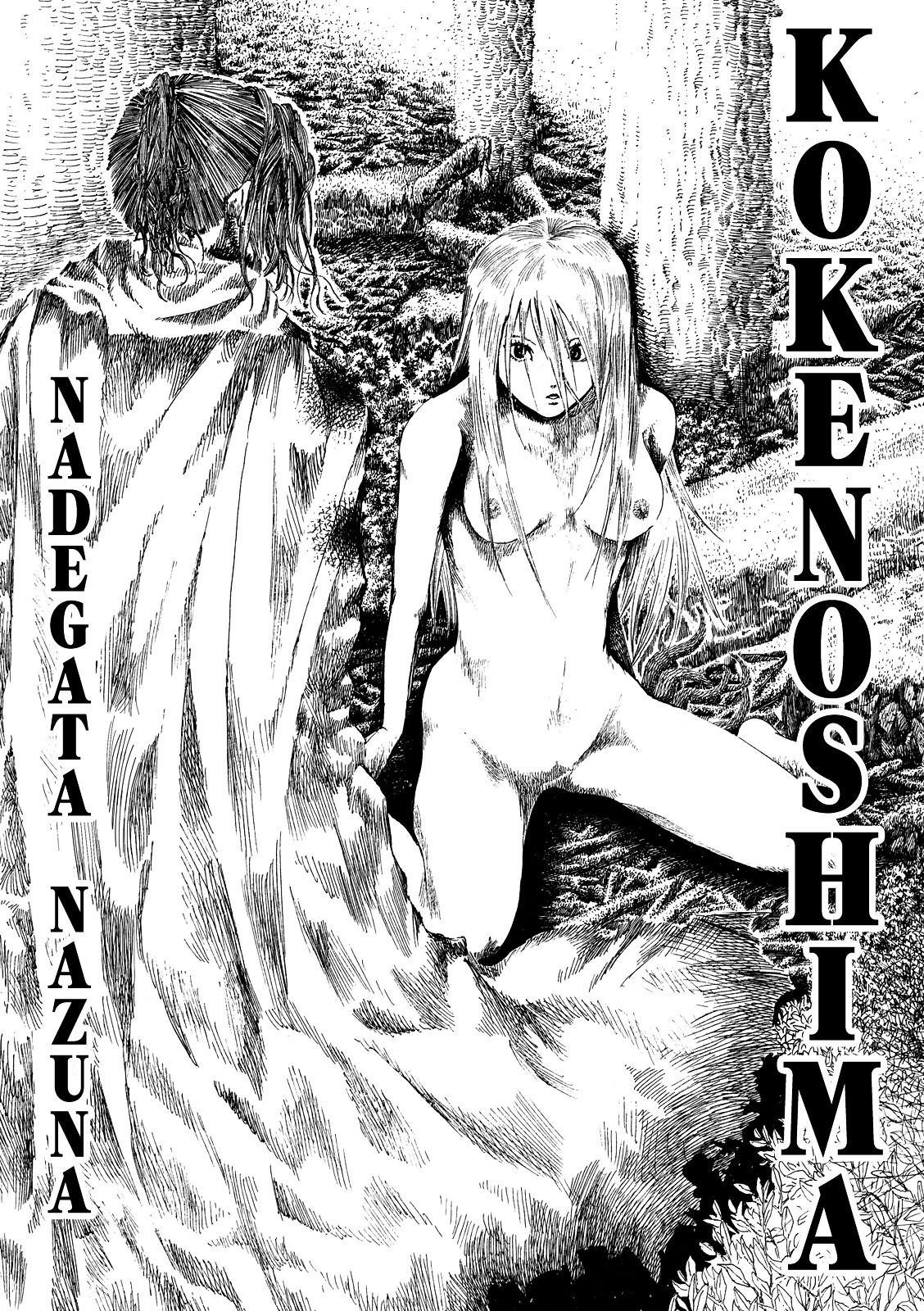 Kokenoshima - Chapter 0 : [Oneshot]