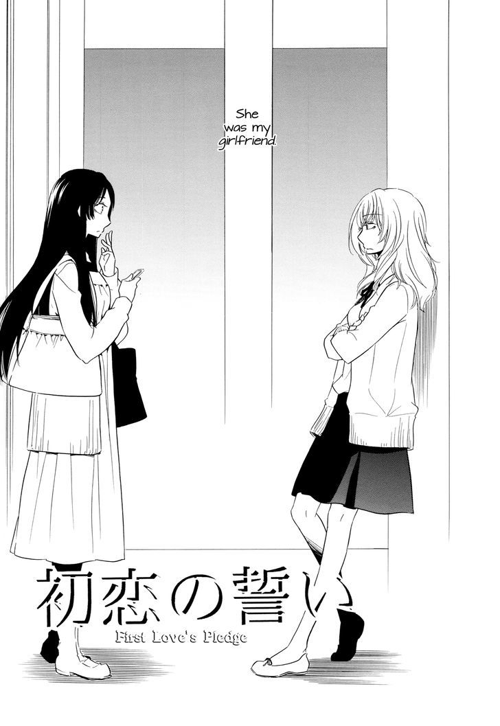 Hatsukoi No Chikai - Chapter 1 : First Love's Pledge