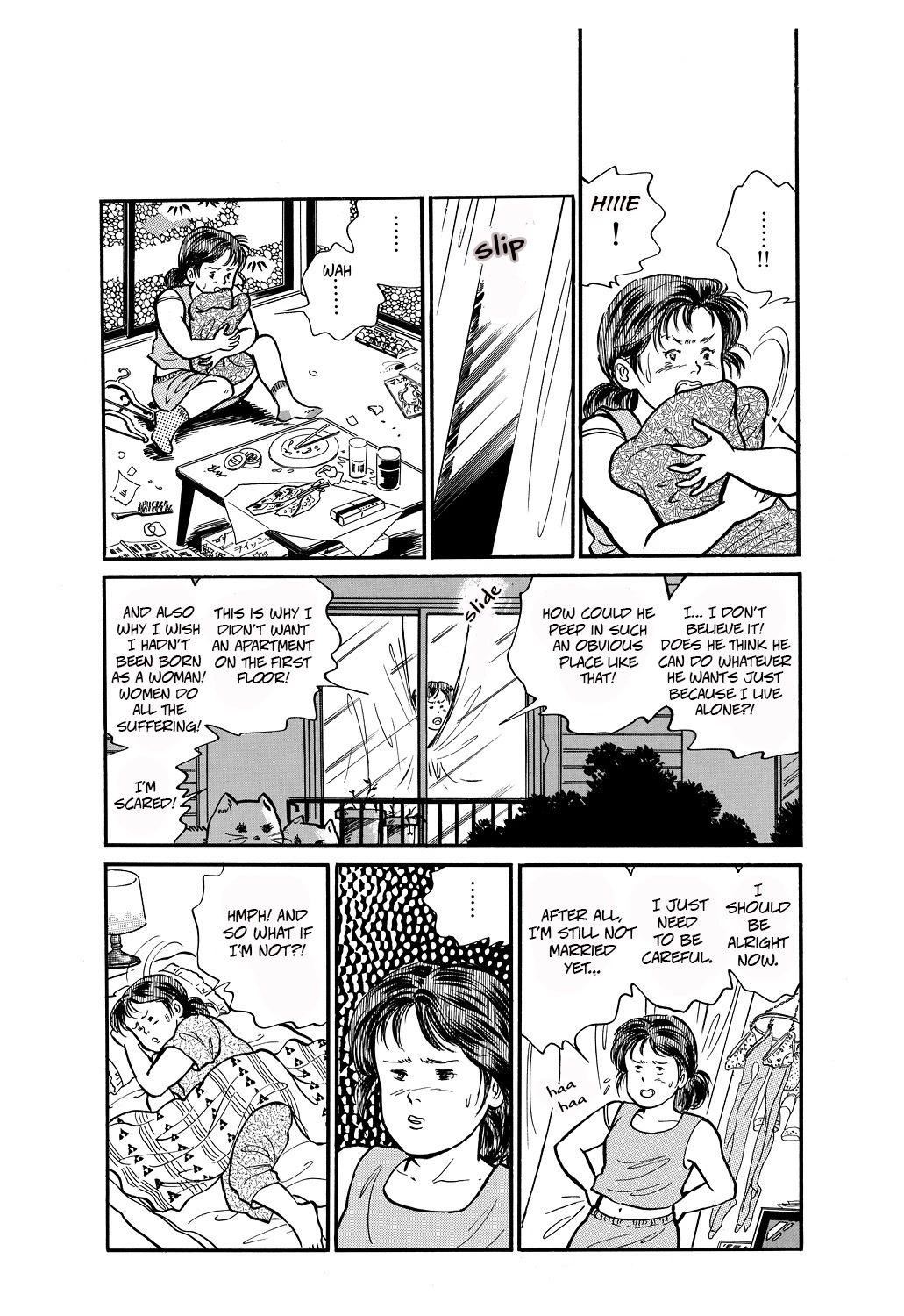 Machiko's One Thousand And One Nights - Chapter 49: Someone's Watching Me!!