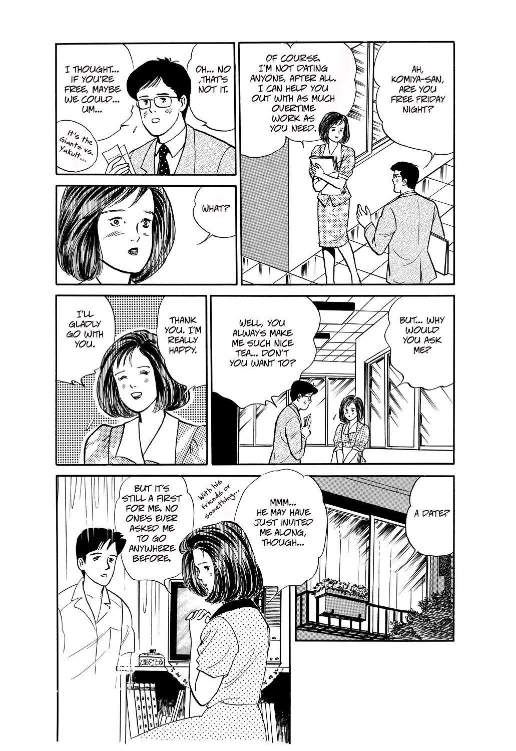 Machiko's One Thousand And One Nights - Chapter 49: Someone's Watching Me!!