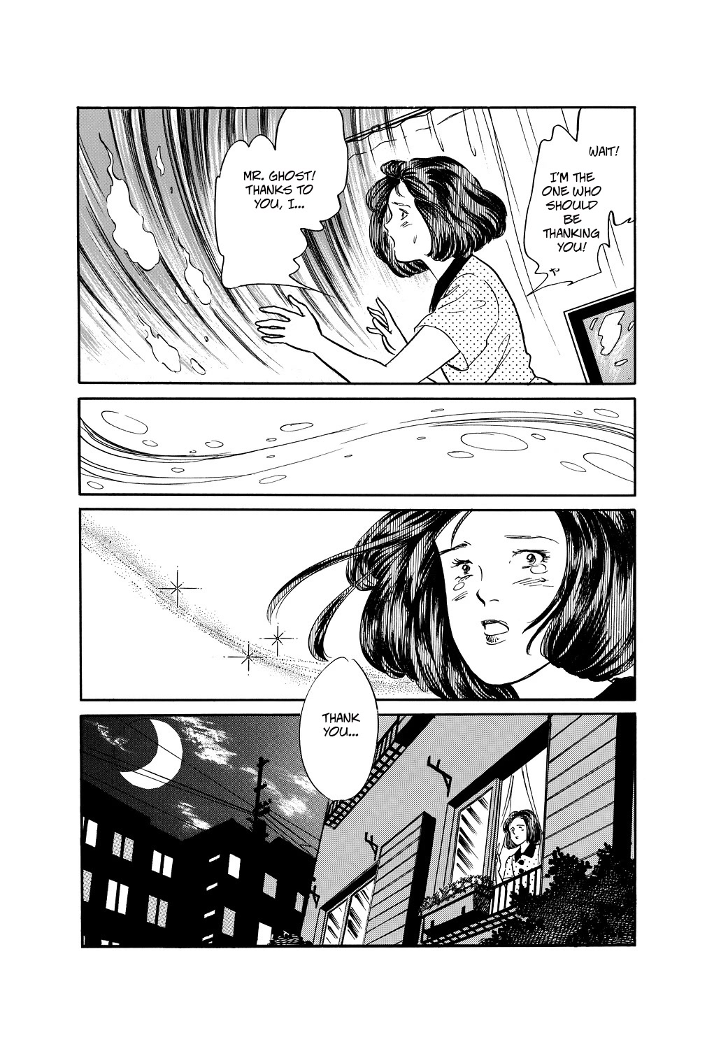 Machiko's One Thousand And One Nights - Chapter 49: Someone's Watching Me!!