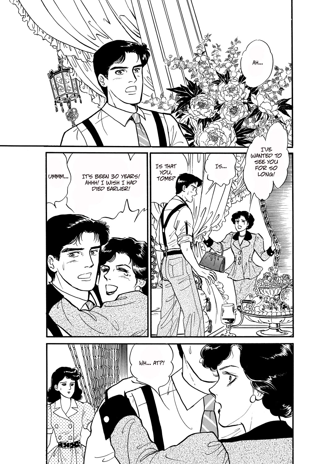 Machiko's One Thousand And One Nights - Chapter 50: My Heaven