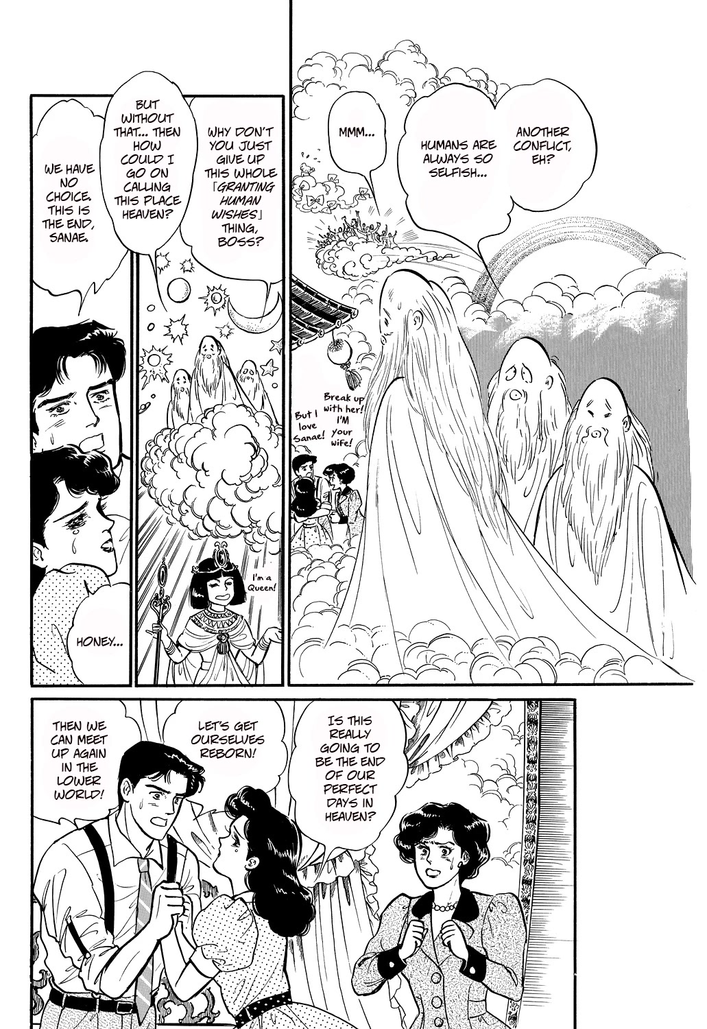 Machiko's One Thousand And One Nights - Chapter 50: My Heaven