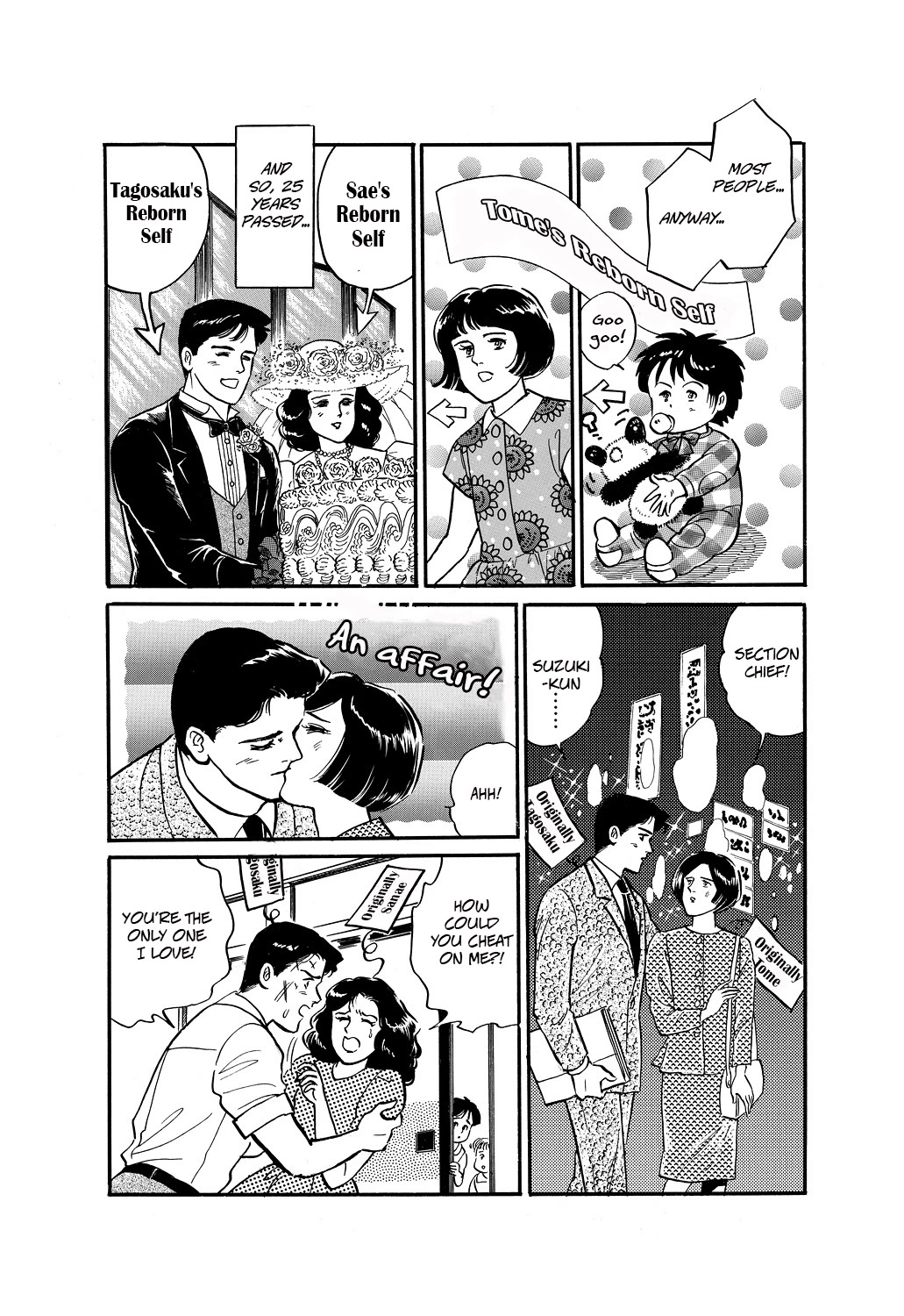 Machiko's One Thousand And One Nights - Chapter 50: My Heaven