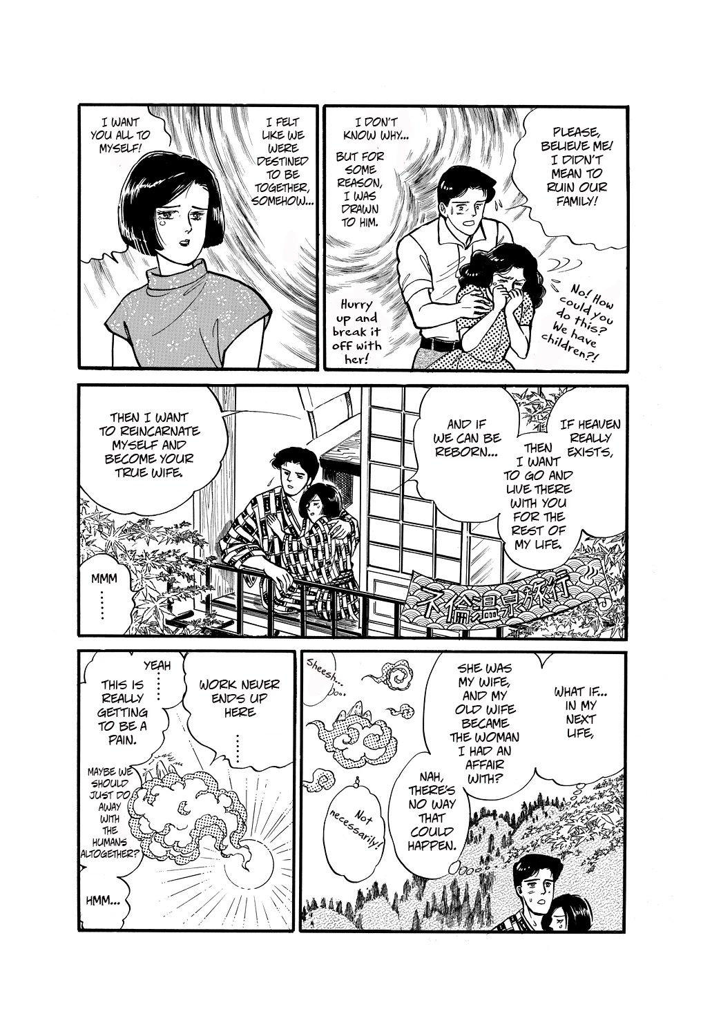 Machiko's One Thousand And One Nights - Chapter 50: My Heaven